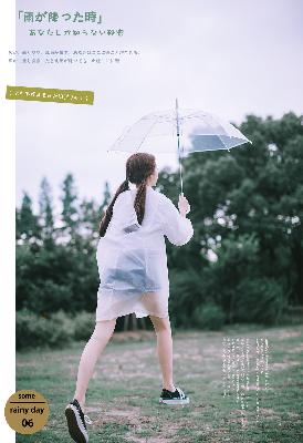 女儿的朋友中字头2简介